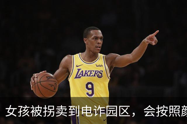 女孩被拐卖到电诈园区，会按照颜值分类：分到怡红院的，每月要换一批